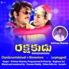 About Chandurunitakinadi X Ninneninne - Unplugged, (feat. Raghava Sai, Praveen Reddy) Song
